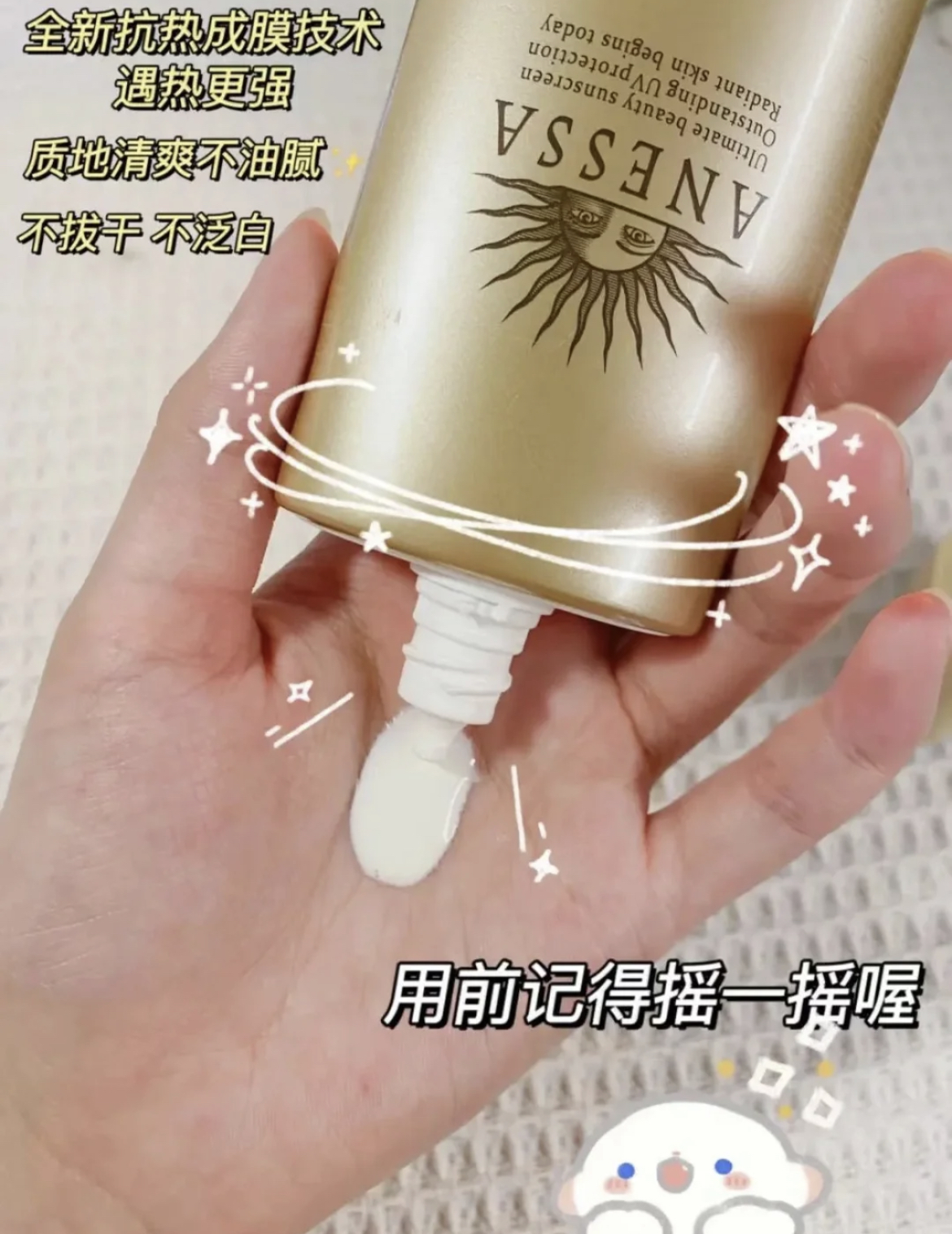 防晒兰蔻蓝胖子安热沙,安热沙防晒pk兰蔻小白瓶