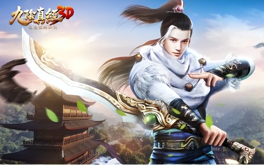 九阴真经3d平民职业选择,九阴真经3d手游职业选择