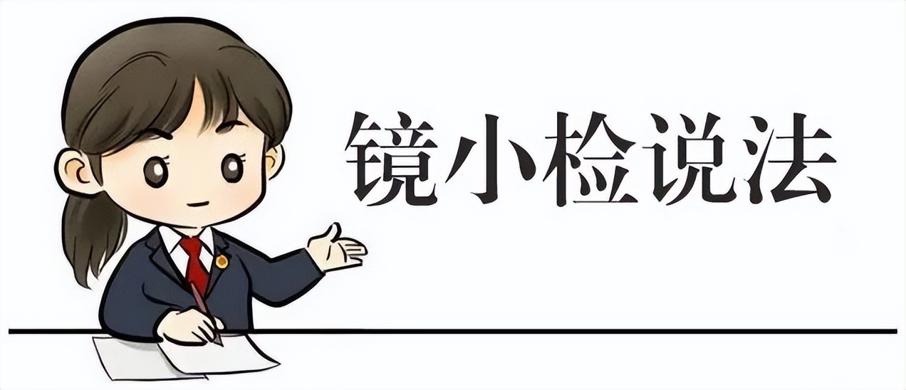 糊涂！被害人提供虚*证假**言，被拘！