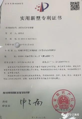 妇科专家教你认识宫腔镜,宫腔镜妇科主任