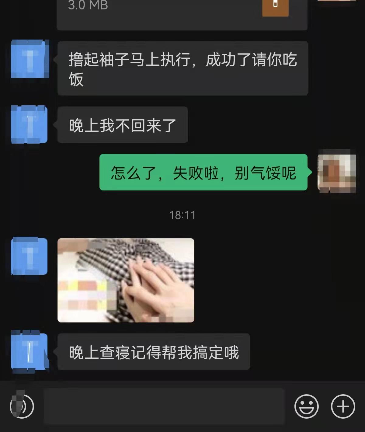 表白最稳的套路源代码,元旦表白链接代码