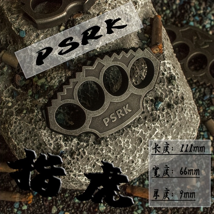 合法车载防身器具,合法学生防身器具