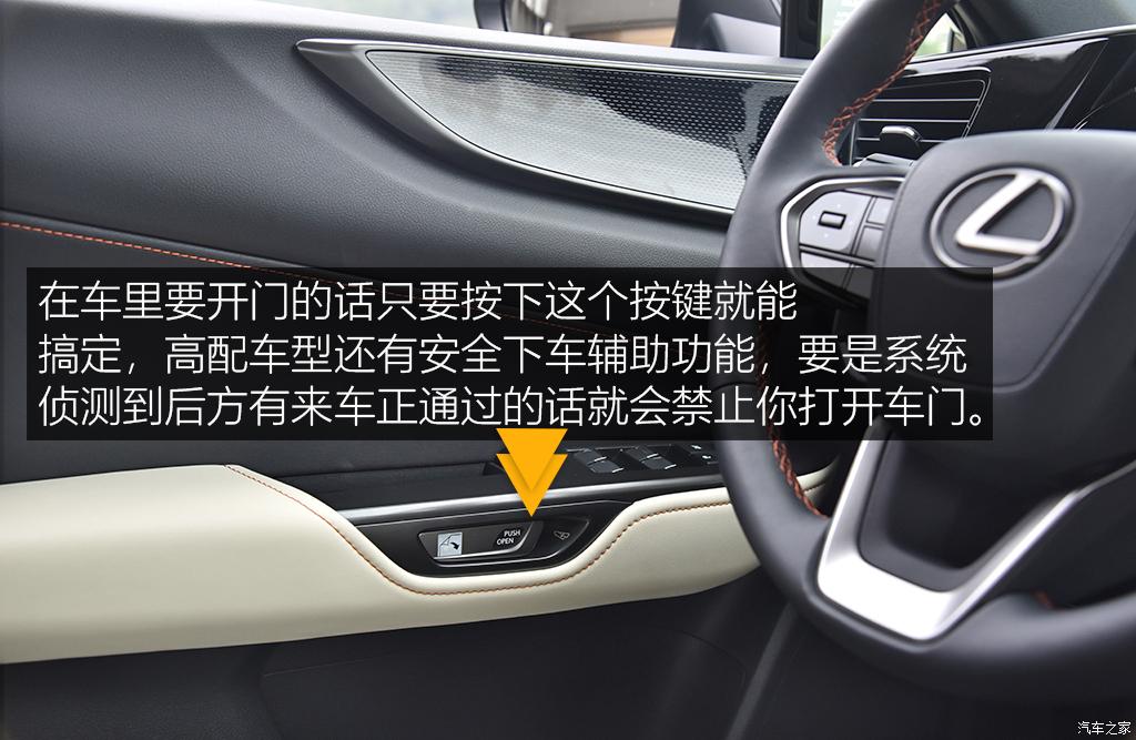 雷克萨斯nx350h创悦版的功能介绍,雷克萨斯nx300h混动版2020款试驾