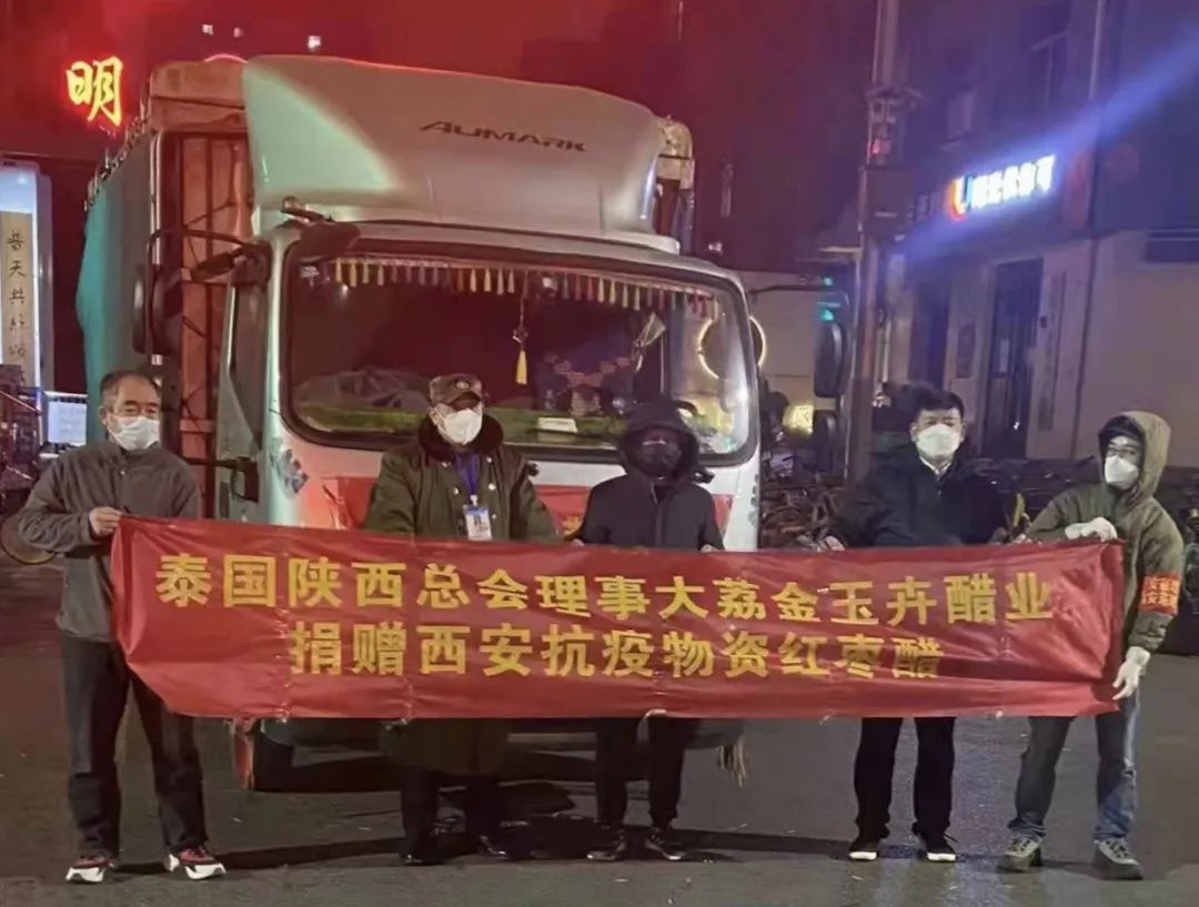 同心抗击疫情公益行动,同心守初心凝聚统战力量战疫情