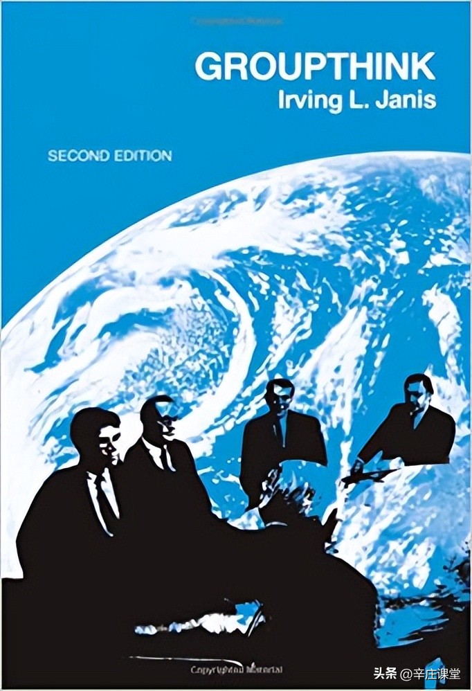 张维迎：群思陷阱