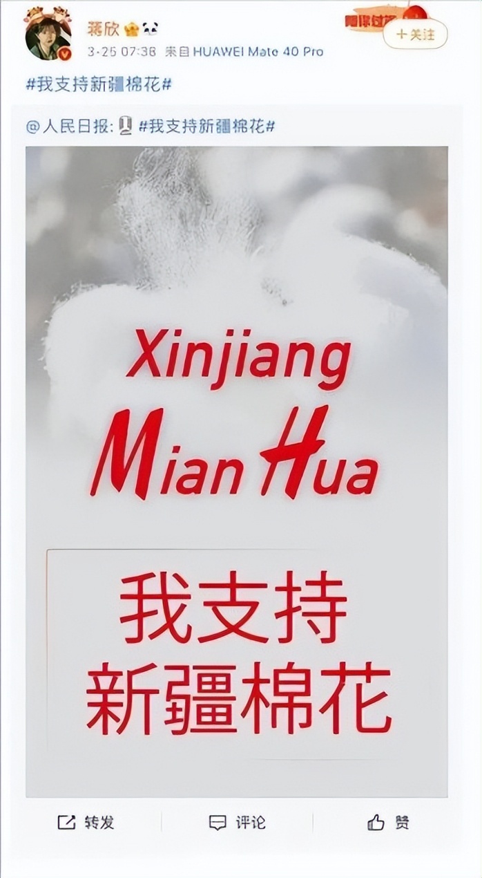 蒋欣和孙俪刘涛的新闻,蒋欣孙俪刘涛快乐大本营