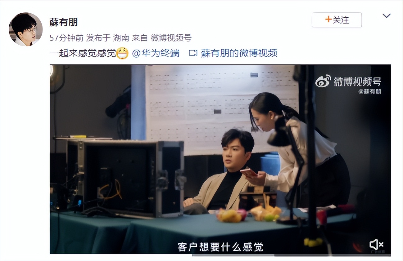 55寸荣耀智慧屏和华为智慧屏,华为智慧屏苏有朋挑战赛