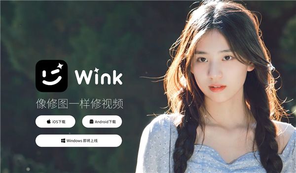 美图秀秀发布AI绘图、AI视频等工具：低门槛免费体验！