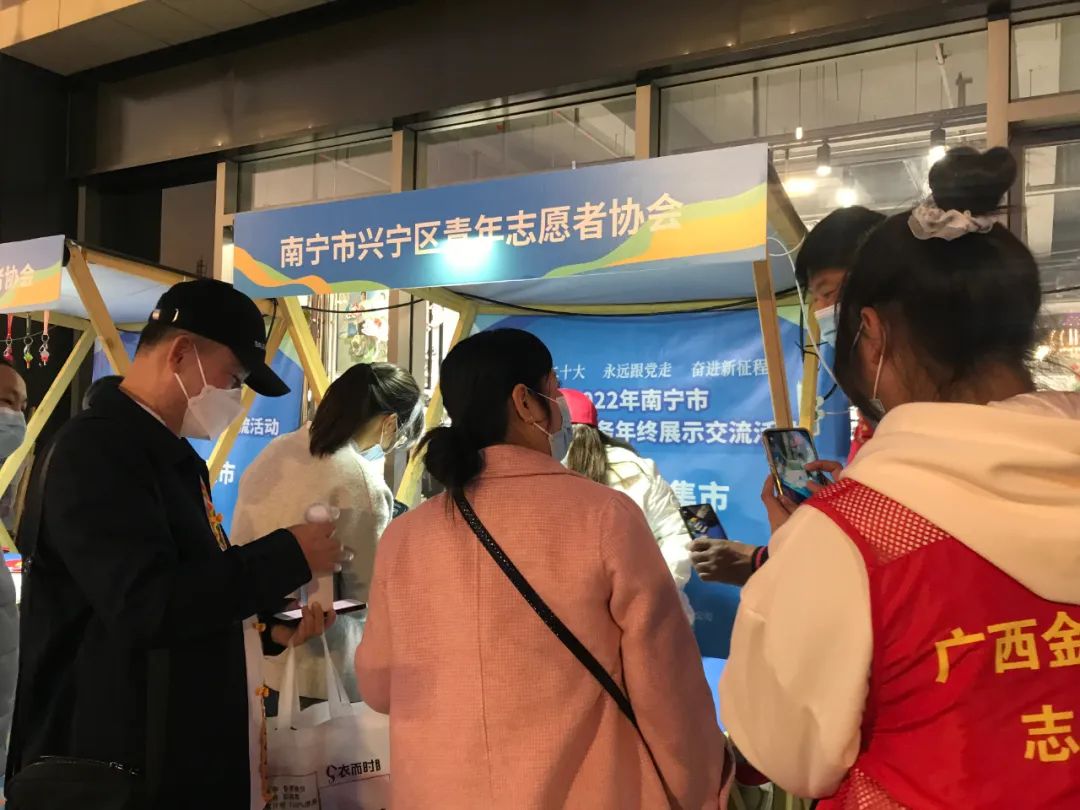 “学习二十大永远跟*党**走奋进新征程”2022年南宁市青年志愿服务年终展示交流活动顺利举行