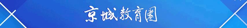 邀请教授来学校演讲,邀请知名专家开展专题讲座