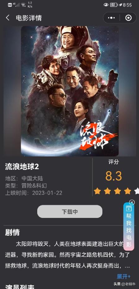 亿格瑞片源,亿格瑞硬盘播放机不能正常播放