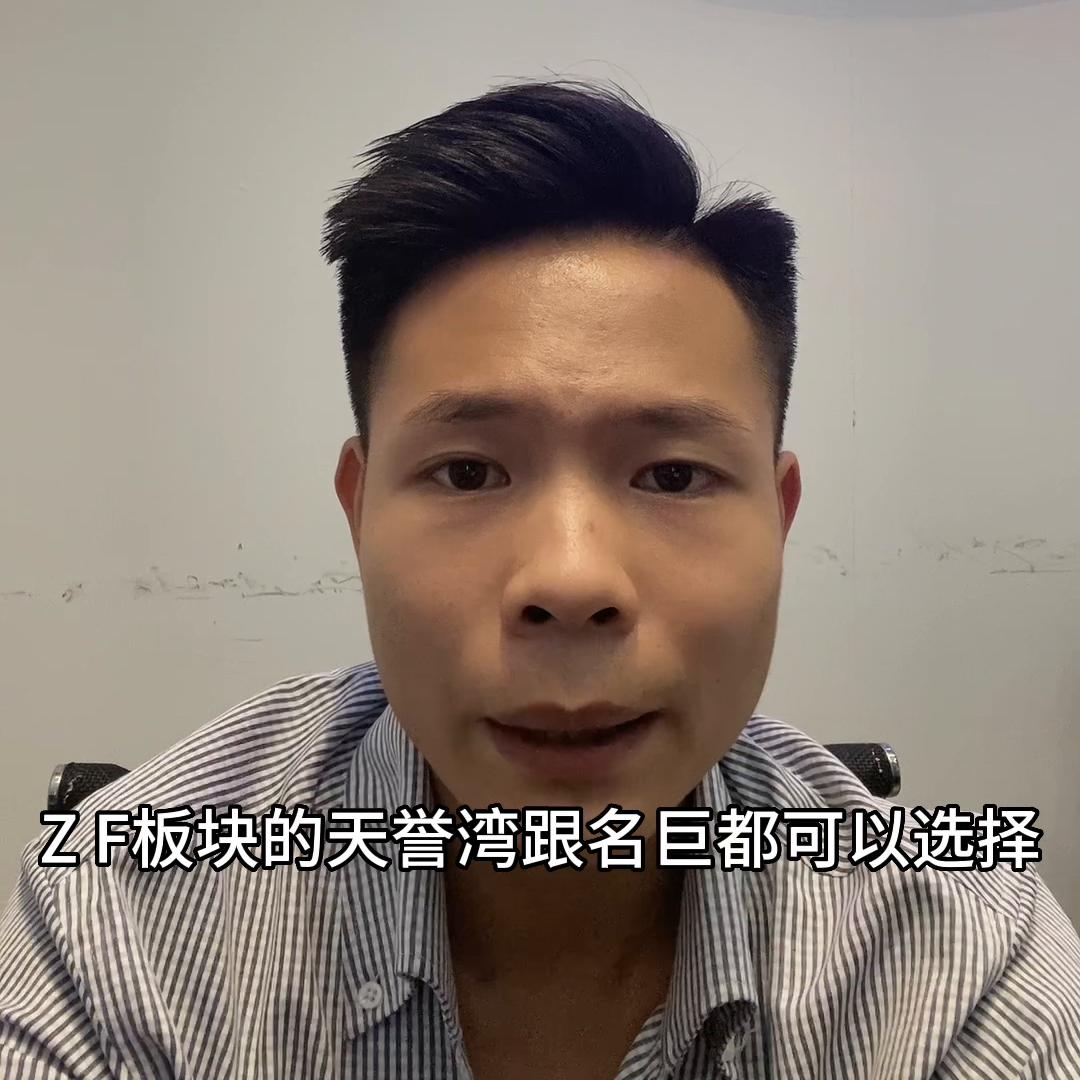 石湾的房子一般谁买,石湾的房子值不值得买