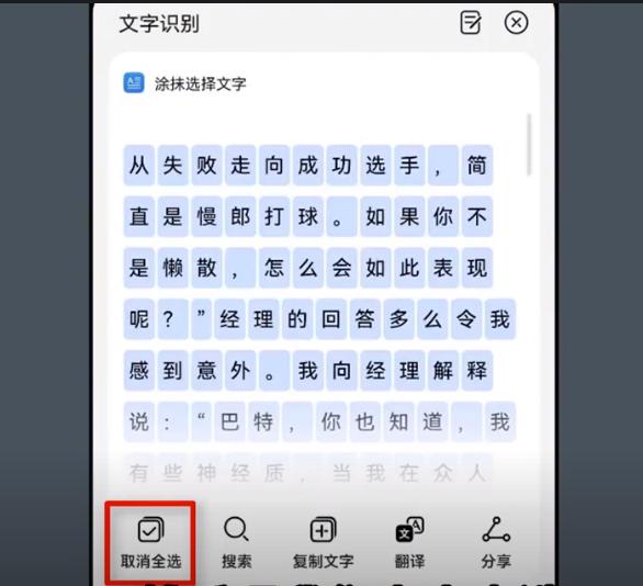 华为mate30pro隐藏十大功能怎么用,华为手机有六种隐藏功能