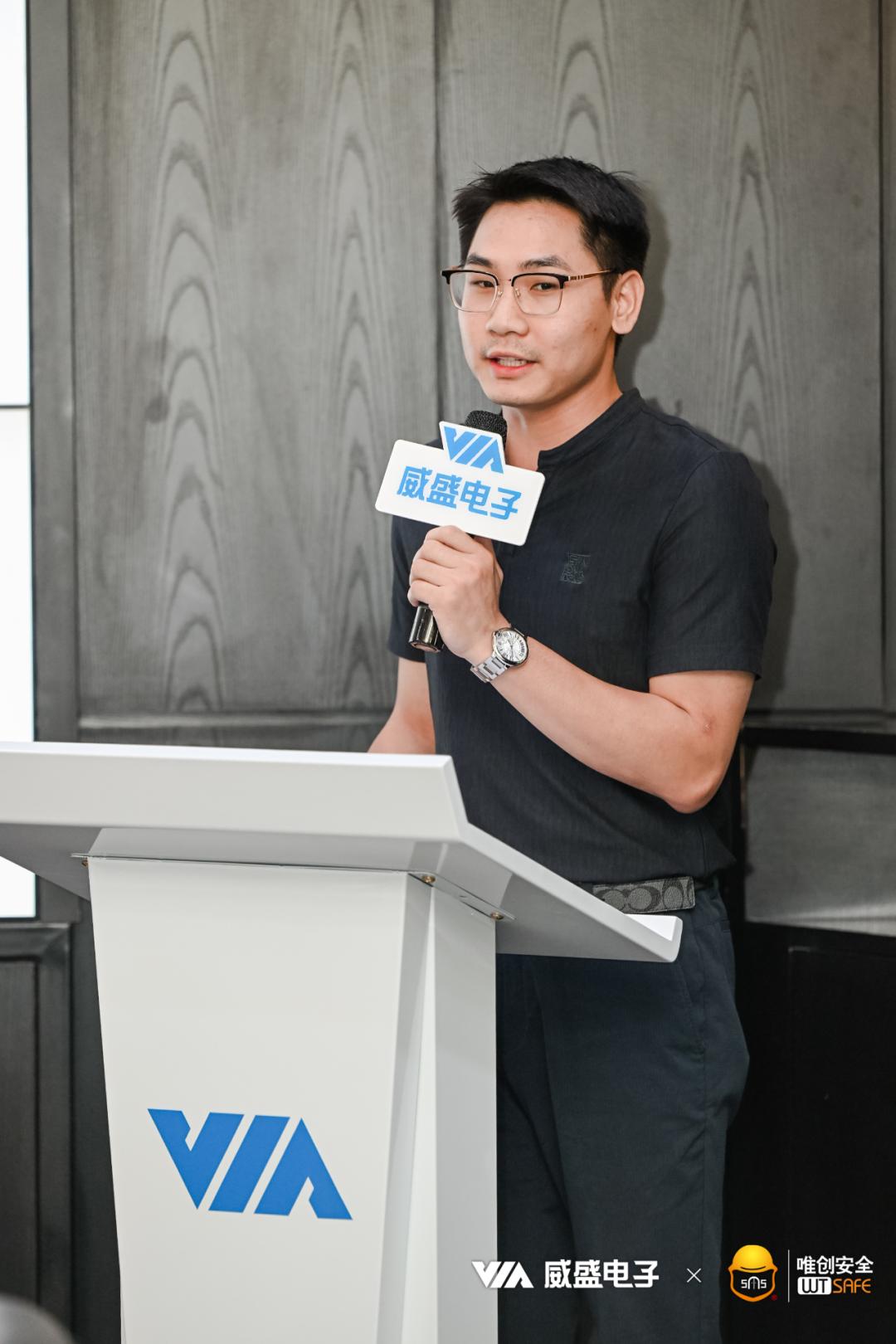 “当AI安全进入厂区”--威盛电子唯创安全