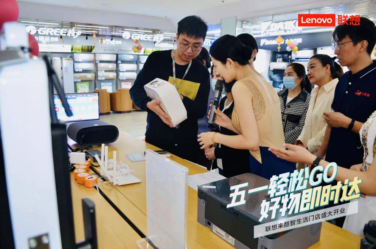 五一联想优惠力度,联想五一轻松购
