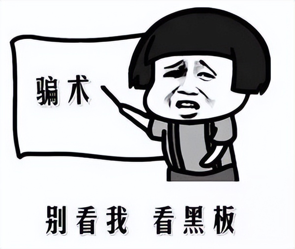 已经屏幕共享了会不会被骗,关于屏幕共享怎么避免被骗