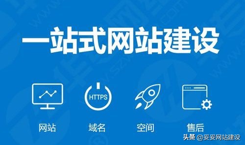 网站建设架构布局图怎么做,如何做到网站首页布局合理