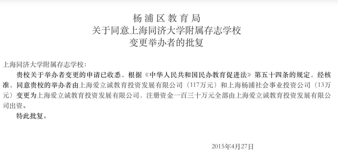 咸阳高新存志学校怎么样,咸阳市高新存志学校校名