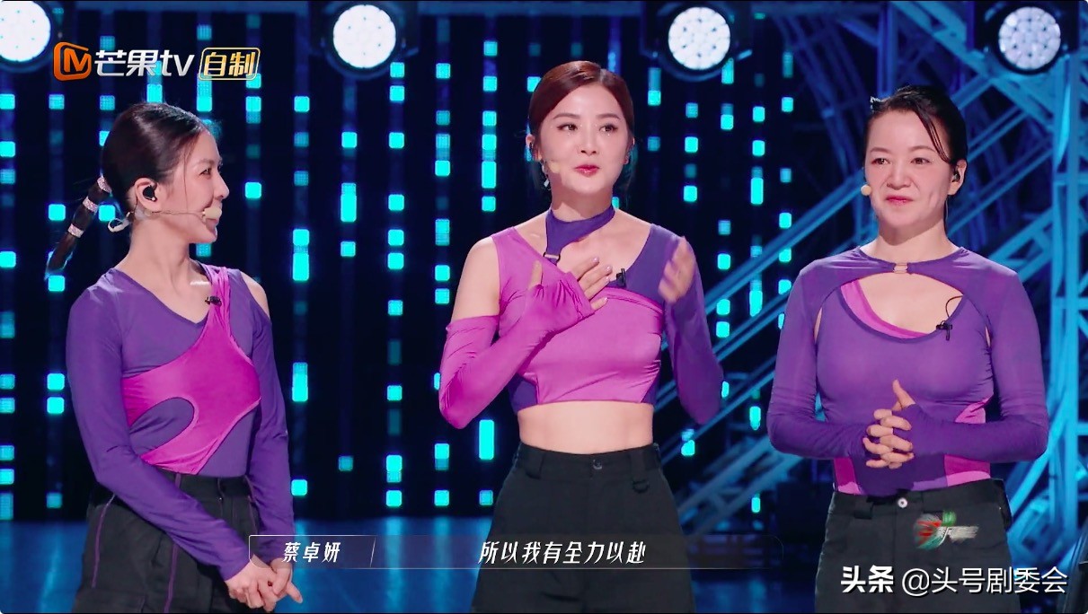 王心凌浪姐投票最多吗,王心凌凭实力站到浪姐镜头c位