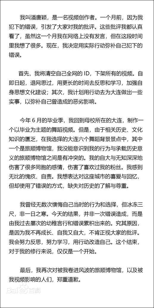 8位过气网红的凄惨现状,6位红极一时如今被人淡忘的网红