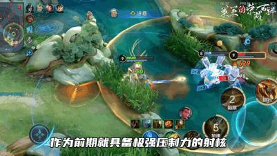 五月份射手梯度,5月初射手排行榜