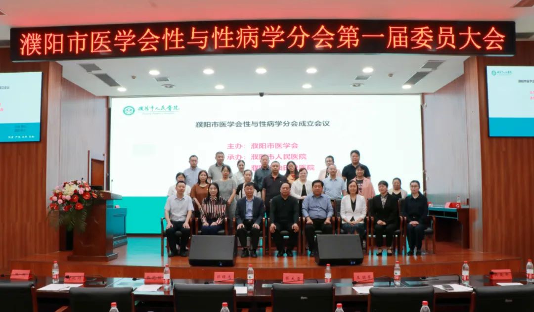 濮阳市油田总医院李奇俊,濮阳市油田总医院皮肤科李奇俊