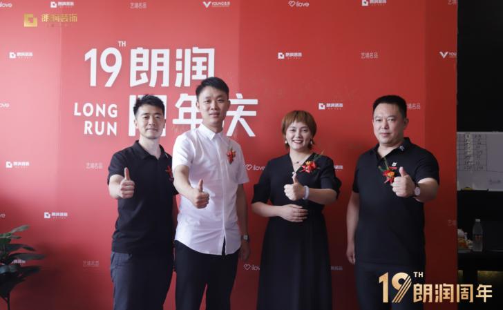 朗润装饰推荐,朗润装饰简介