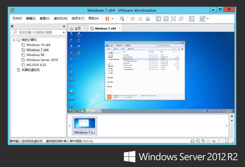 加密与解密技术总结,加密与解密免杀