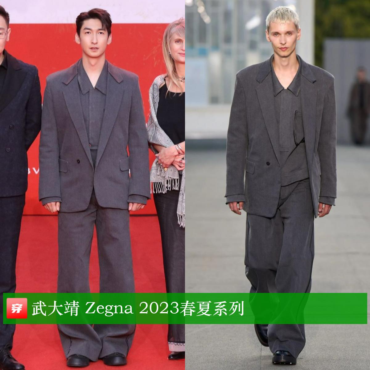 朱一龙龚俊李现杨洋,明星穿搭倪妮