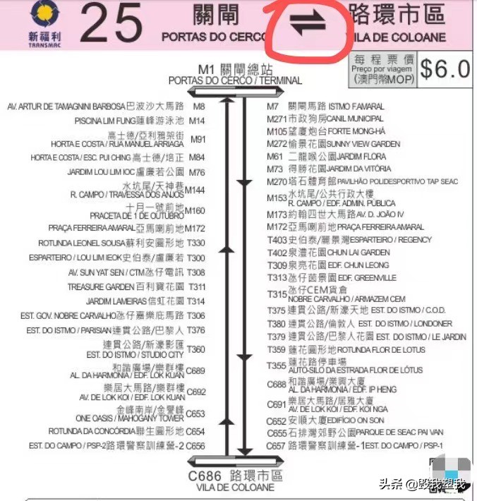 珠海到澳门坐大巴多久,凌晨从澳门回珠海