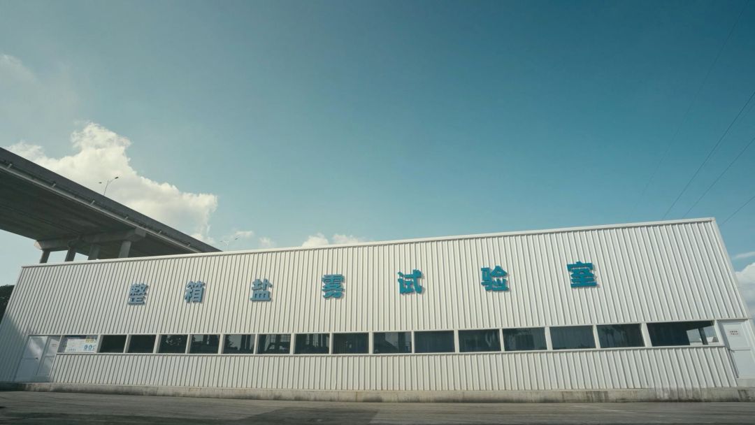 中集集装箱封板技术,中集集团集装箱喷粉末