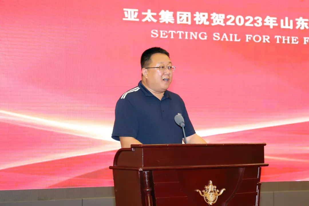 亚太集团闪耀2024华东冷博会,亚太集团年会直播