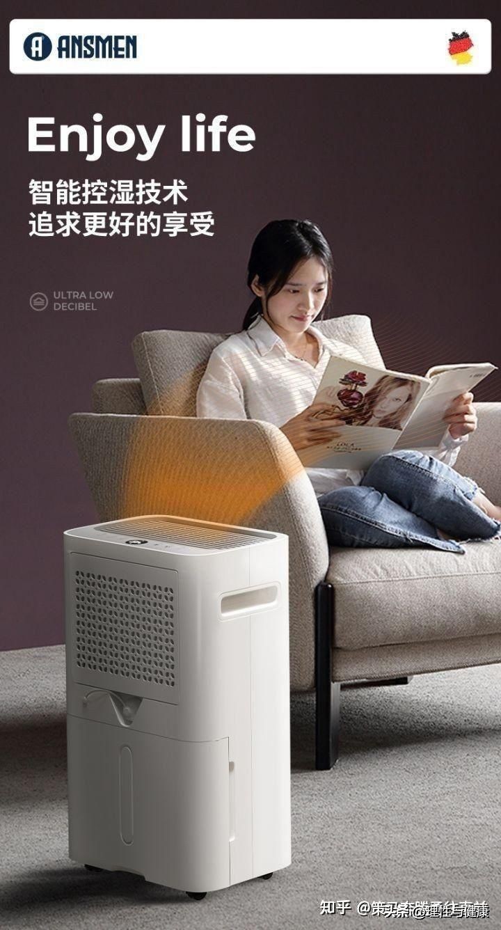 家用*湿机除**十大排名!汇总排名靠前的*湿机除**品牌