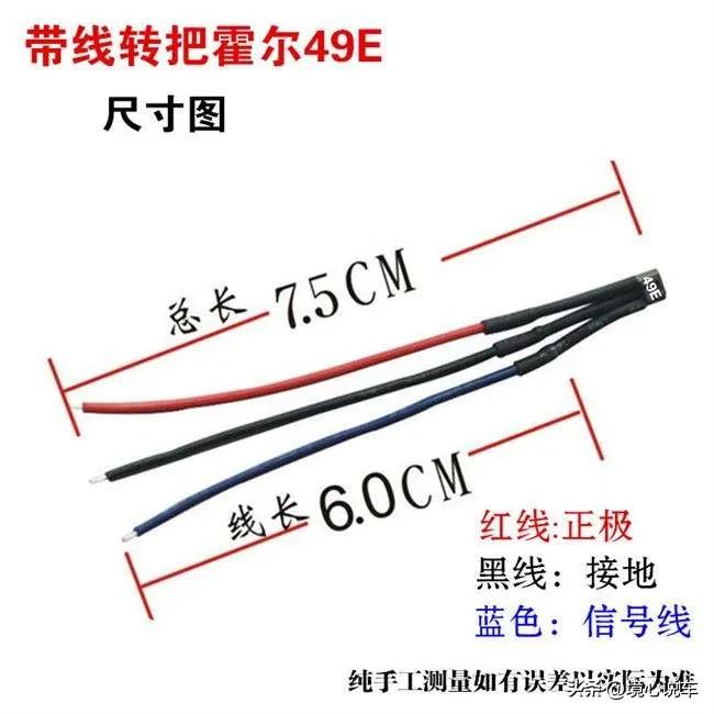 电动车转把故障原理,电动车转把如何控制电机转速的