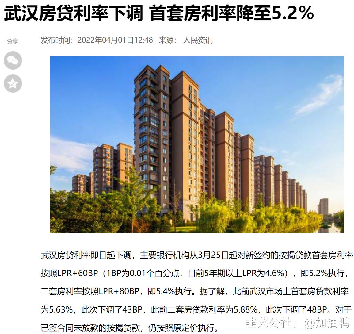 南国置业的市净率,南国置业是央企吗