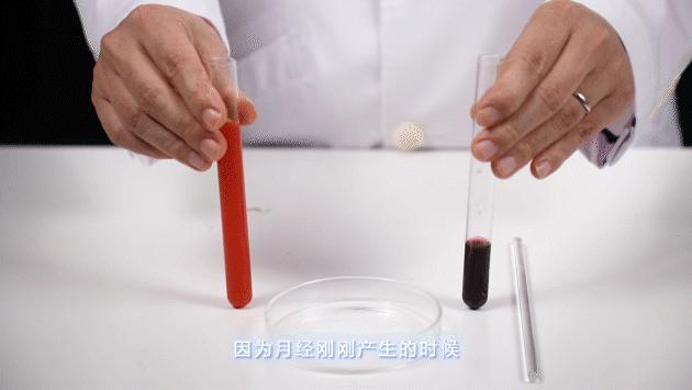 经血颜色辨别,经血到底什么颜色才算正常