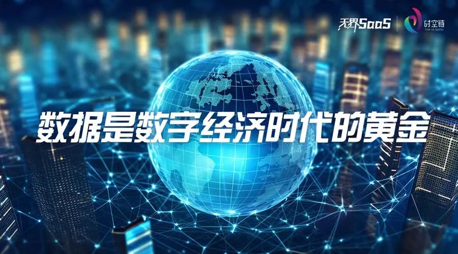 2025年数字经济进入什么期,数字经济渗透程度上的五个层次