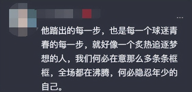 球迷冲进球场拥抱梅西被摁倒在地,冲球场抱梅西的球迷处理结果