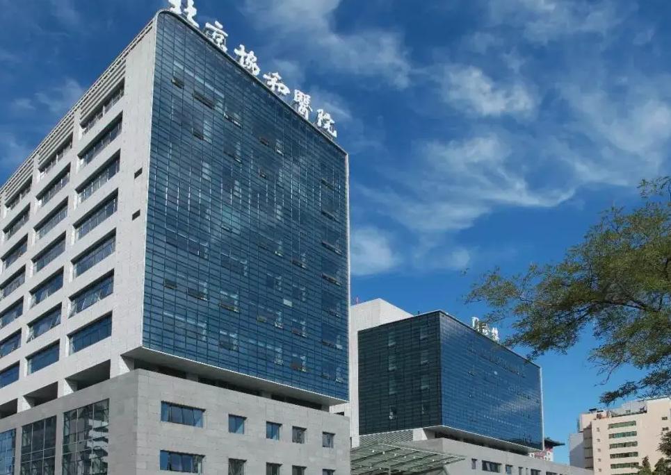 北京协和医院复试逆袭,北京协和医院复试难度