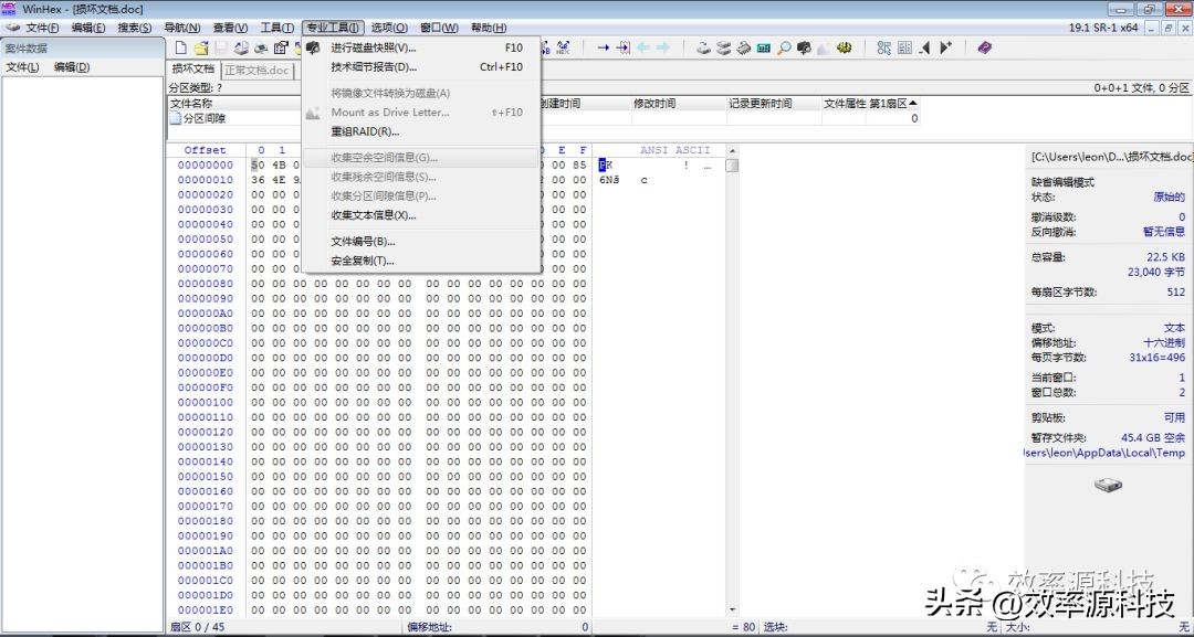 microsoftexcel文件损坏怎么恢复,word文档损坏怎么修复