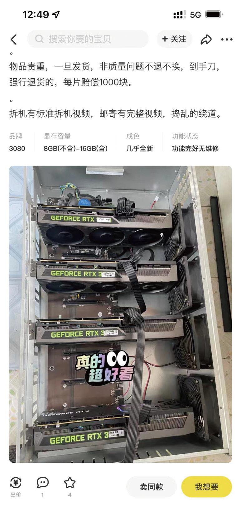 挖矿显卡为什么会降价,显卡挖矿价格暴跌