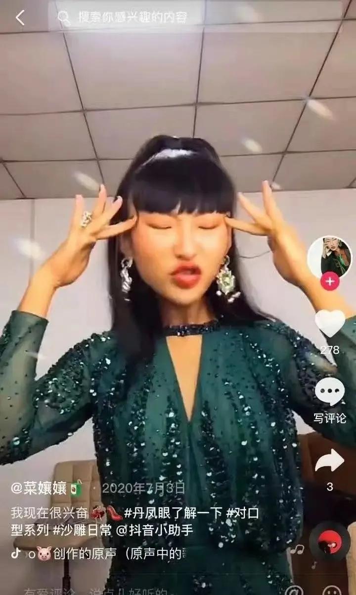 全文驳斥眯眯眼（讨逆檄文）