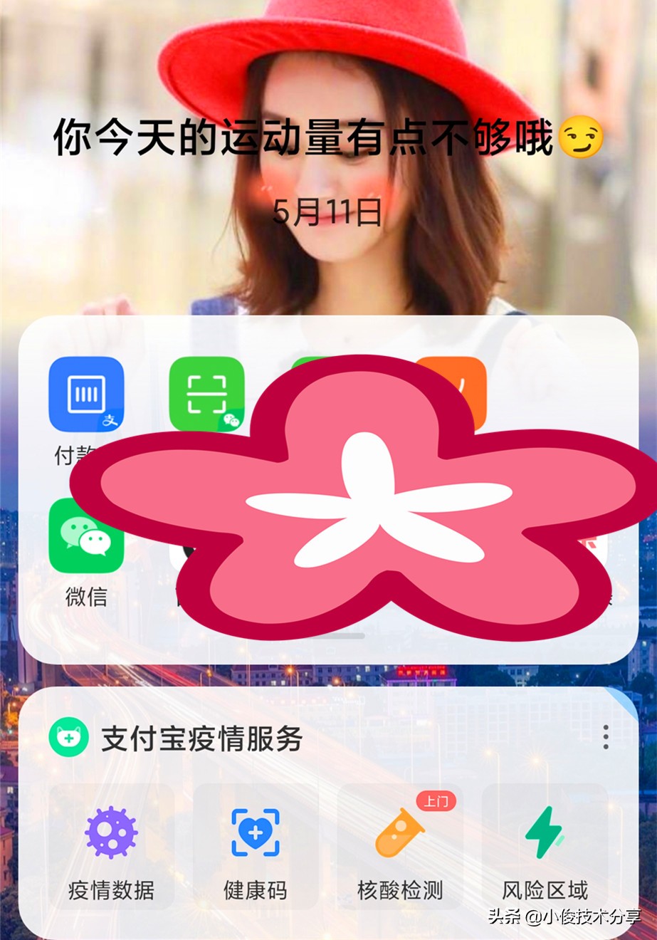 小米手机有没有最近删除功能,小米手机录音功能删除如何恢复