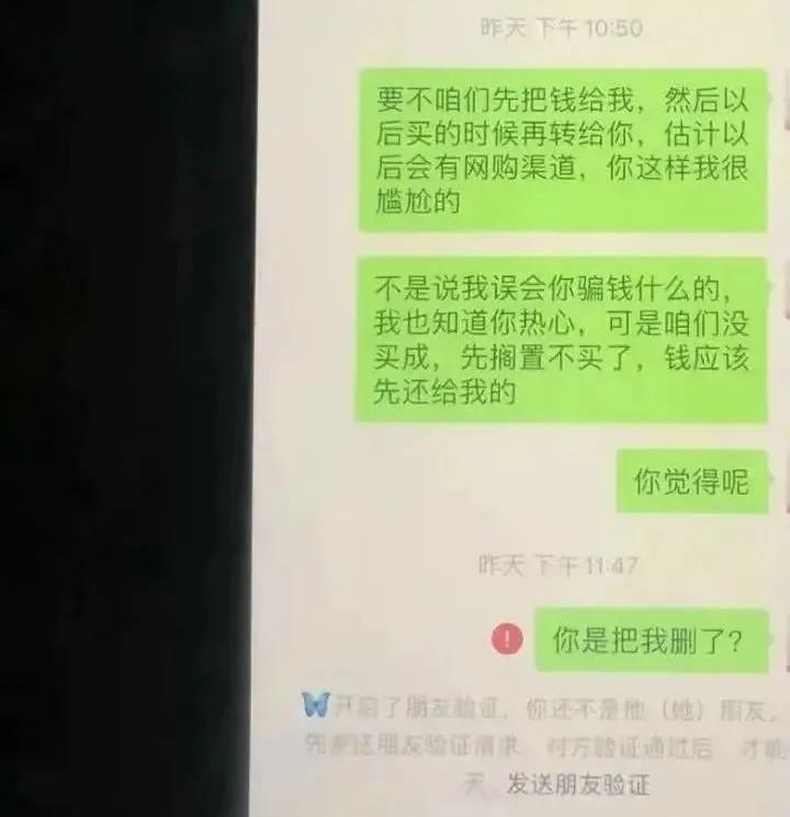 警方紧急提醒数万人被骗倾家荡产,骗子盯上冰墩墩