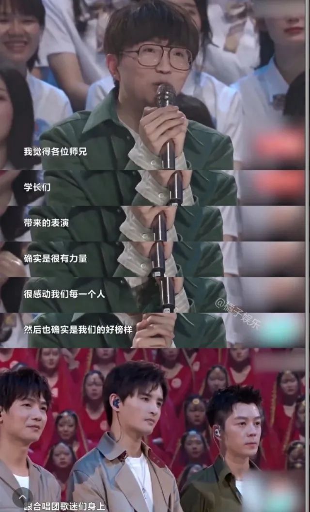 都这么爱叫他“大师兄”，真的不是内娱缺德文学吗？