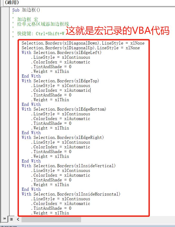 excel259个常用宏,excel宏论坛