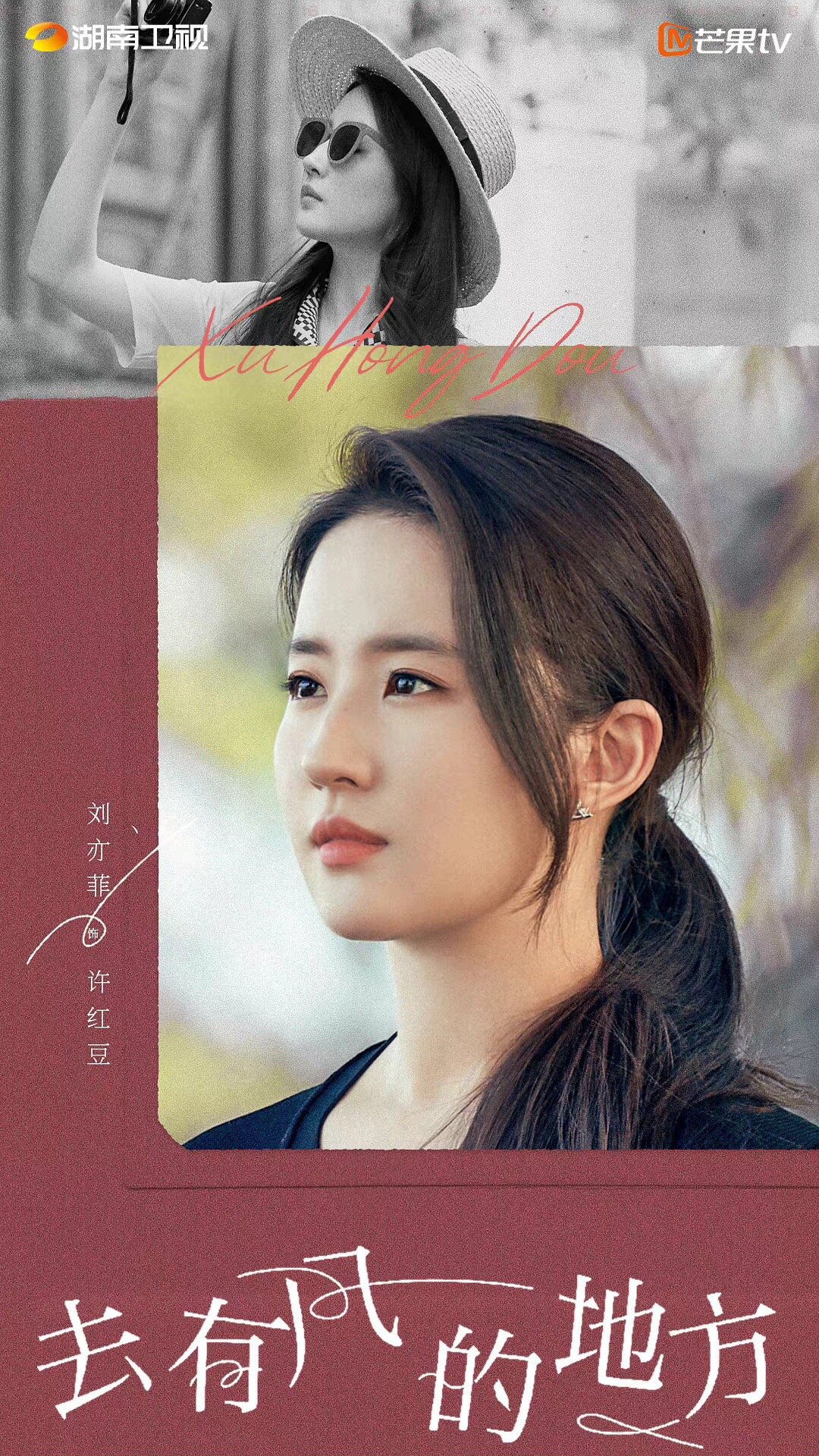 去有风的地方许红豆和谢之遥,去有风的地方许红豆谢之遥