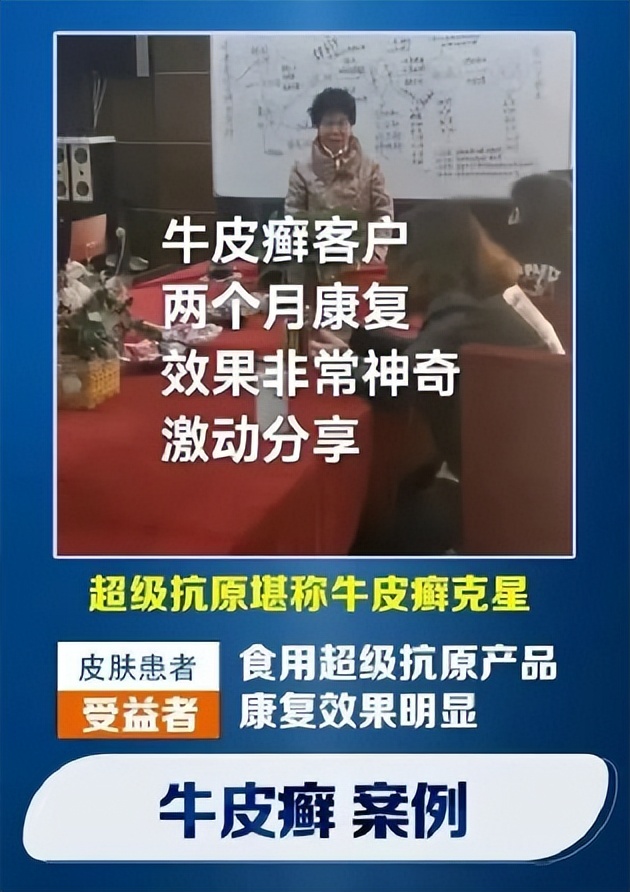 高聚生口服液骗局,高聚生口服液是骗局吗