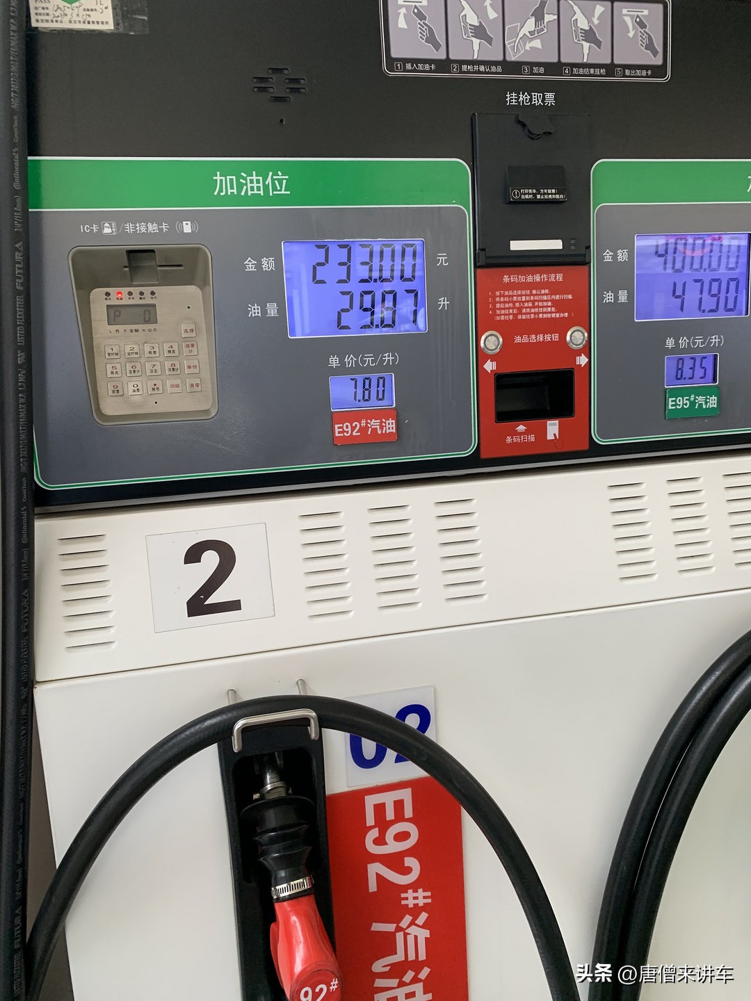 提车自己上牌流程,提车上牌流程一般多久