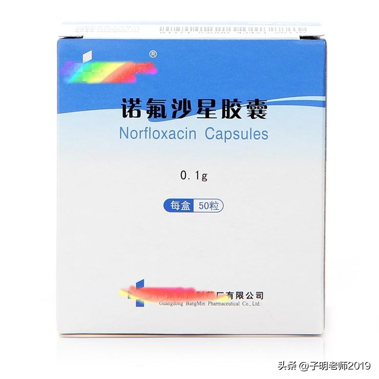 认识药品批准文号,认识药品